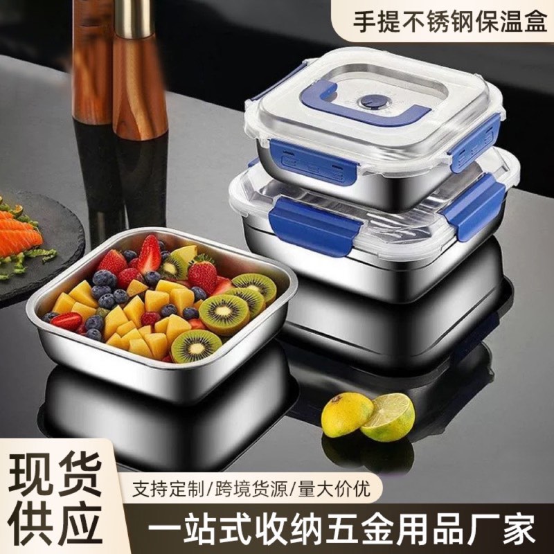 Food Containers