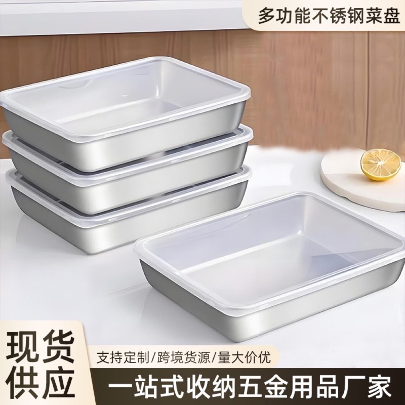 Square Tray with Lid